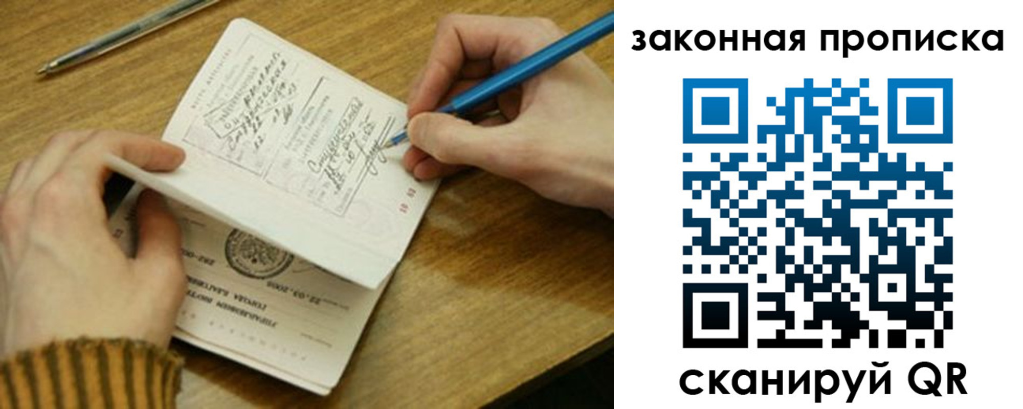 пропишу в квартире в Медногорске