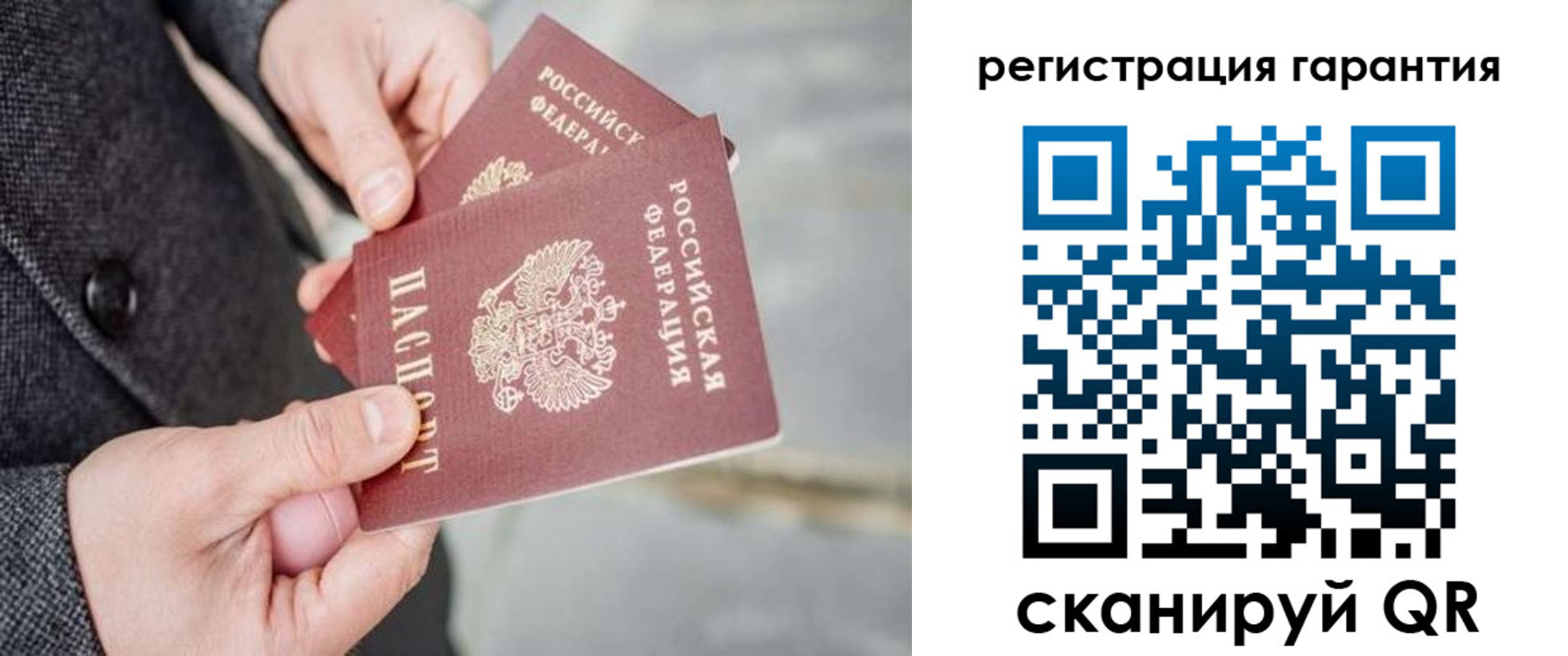 прописка для школы в Медногорске